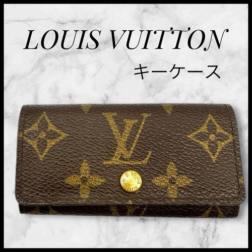 Louis vuitton multicles - multicles, 4