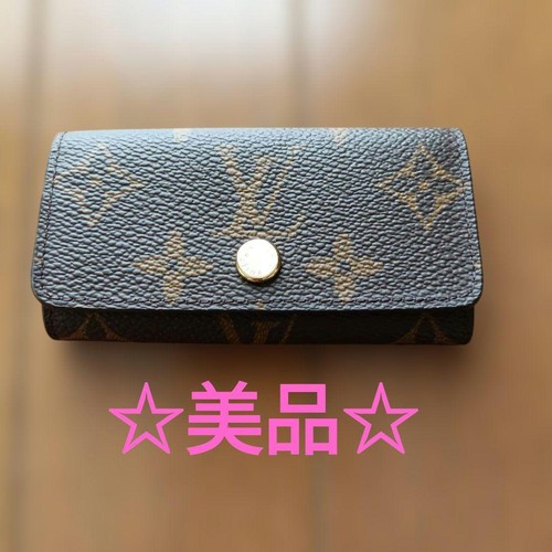 Louis vuitton monogramma - vuitton,